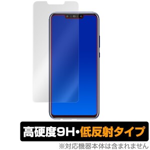 nova3 用 保護 フィルム OverLay 9H Plus for HUAWEI nova 3 低反射 9H 高硬度 映りこみを低減する低反射タイプ ファーウェイ ノバ スリー