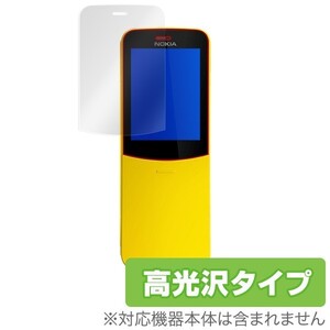 NOKIA 8110 4G 用 保護 フィルム OverLay Brilliant for NOKIA 8110 4G 液晶 保護 フィルム シート シール 高光沢