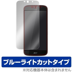 Acer Liquid Jade Primo 用 液晶保護フィルム OverLay Eye Protector 液晶 保護 フィルム シート シール ブルーライト カット