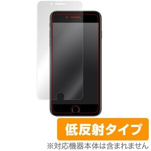 iPhone 7 Plus 用 液晶保護フィルム OverLay Plus for iPhone 7 Plus 表面用保護シート 保護 フィルム アンチグレア 低反射
