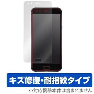 ASUS ZenFone 4 (ZE554KL) 用 液晶保護フィルム OverLay Magic for ASUS ZenFone 4 (ZE554KL) 表面用保護シート 液晶 保護キズ修復