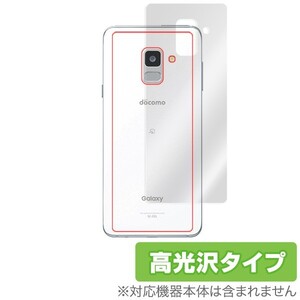 Galaxy Feel2 SC-02L 用 背面 保護フィルム OverLay Brilliant for Galaxy Feel2 SC-02L 背面用保護シート 裏面 高光沢