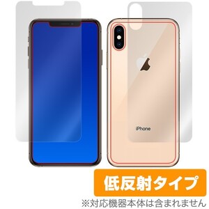 iPhone XS Max 用 保護 フィルム OverLay Plus for iPhone XS Max 『表面・背面セット』 iPhoneXSMAX テンエスマックス