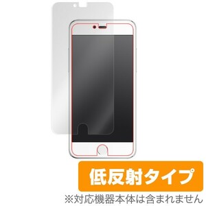 Smartisan M1L 用 液晶保護フィルム OverLay Plus for Smartisan M1L 保護 フィルム シート シール アンチグレア 低反射