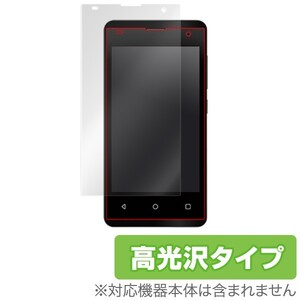 gooのスマホ g06 用 液晶保護フィルム OverLay Brilliant for gooのスマホ g06 液晶 保護 高光沢