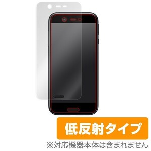 Android One X1 用 液晶保護フィルム OverLay Plus for Android One X1 表面用保護シート 保護 フィルム アンチグレア 低反射