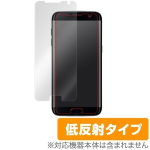 Galaxy S7 Edge 用 OverLay Plus for Galaxy S7 Edge SC-02H / SCV33 極薄保護シート 保護 フィルム シート シール アンチグレア 低反射