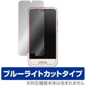 AQUOS R compact SHV41 / SH-M06 用 液晶保護フィルム OverLay Eye Protector for AQUOS R compact SHV41 / SH-M06 ブルーライト