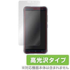 ASUS ZenFone 3 ZE520KL 用 液晶保護フィルム 極薄液晶保護シート OverLay Brilliant シート シール 高光沢