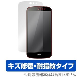 OverLay Magic for Acer Liquid Z530 液晶 保護 フィルム シート シール キズ修復 耐指紋 防指紋 コーティング