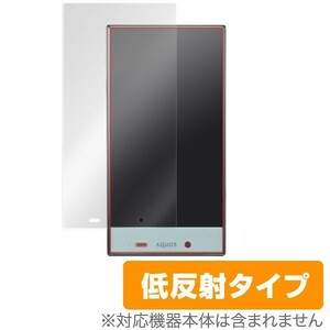 OverLay Plus for AQUOS CRYSTAL 2 液晶 保護 フィルム シート シール アンチグレア 非光沢 低反射