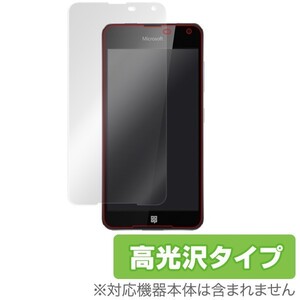 Microsoft Lumia 650 用 液晶保護フィルム OverLay Brilliant for Microsoft Lumia 650 液晶 保護 フィルム シート シール 高光沢