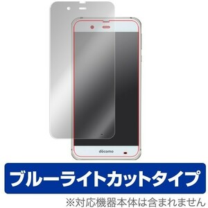 OverLay Eye Protector for STAR WARS mobile / AQUOS ZETA SH-04H / AQUOS SERIE SHV34 / AQUOS Xx3 液晶 保護