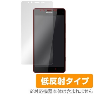 OverLay Plus for Microsoft Lumia 950 液晶 保護 フィルム シート シール アンチグレア 非光沢 低反射