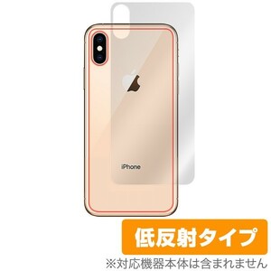 iPhone XS Max 用 背面 保護フィルム OverLay Plus for iPhone XS Max 背面用保護シート iPhoneXSMAX テンエスマックス