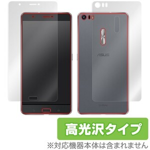 Zenfone 3 Ultra (ZU680KL) 用 液晶保護フィルム OverLay Brilliant for Zenfone 3 Ultra (ZU680KL) 『表・裏両面セット』 高光沢