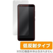 ASUS Zenfone Max Plus M1 (ZB570TL) 用 保護 フィルム OverLay Plus for ASUS Zenfone Max Plus M1 (ZB570TL) 低反射_画像1