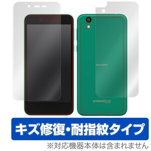 Android One S3 用 液晶保護フィルム OverLay Magic for Android One S3『表面・背面セット』 液晶 保護キズ修復