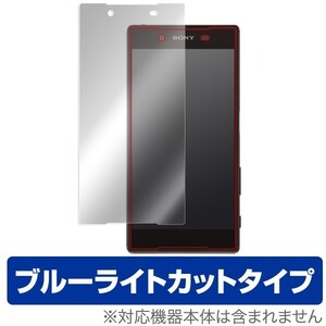 Xperia Z5 SO-01H / SOV32 / 501SO 用 液晶保護フィルム OverLay Eye Protector for Xperia (TM) Z5 SO-01H / SOV32 / 501SO