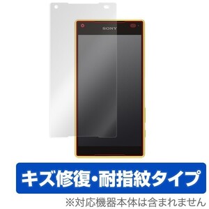 OverLay Magic for Xperia (TM) Z5 Compact SO-02H 液晶 保護 フィルム シート シール キズ修復 耐指紋 防指紋 コーティング