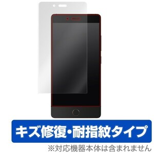 Smartisan U2 Pro 用 液晶保護フィルム OverLay Magic for Smartisan U2 Pro 表面用保護シート 液晶 保護キズ修復