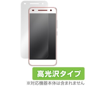 Android One S1 用 液晶保護フィルム OverLay Brilliant for Android One S1 液晶 保護 フィルム シート シール 高光沢