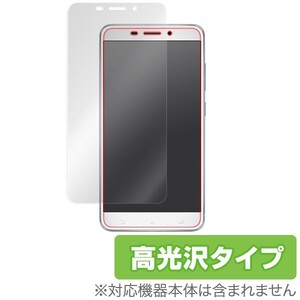 Zenfone 3 Laser (ZC551KL) 用 液晶保護フィルム OverLay Brilliant for Zenfone 3 Laser (ZC551KL) 液晶 保護 高光沢