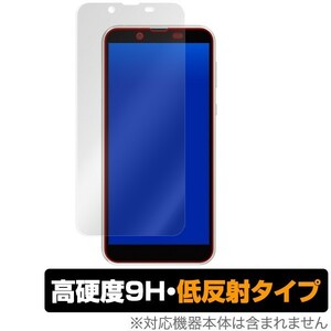 Android One S5 用 保護 フィルムOverLay 9H Plus for Android One S5 表面用保護シート 低反射 9H高硬度 蛍光灯や太陽光の映りこみを低減