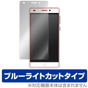 OverLay Eye Protector for arp AS01M Phone 液晶 保護 フィルム シート シール フィルター 目にやさしい ブルーライト カット