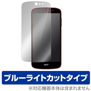 OverLay Eye Protector for Acer Liquid Z530 液晶 保護 フィルム シート シール 目にやさしい ブルーライト カット