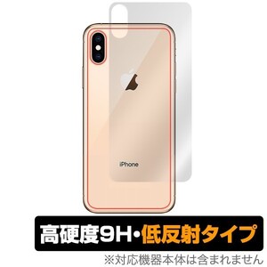 iPhone XS Max 用 背面 保護フィルム OverLay 9H Plus for iPhone XS Max 背面用保護シート 裏面 低反射 9H高硬度