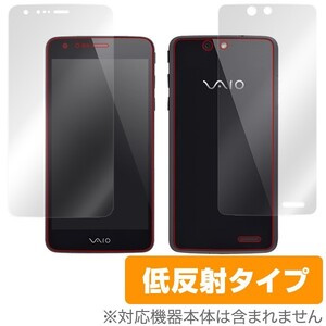 VAIO Phone専用保護シート OverLay Plus『表・裏両面セット』低反射タイプ