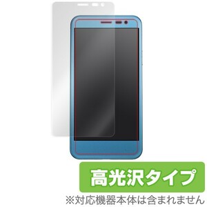 Android One 507SH 用 液晶保護フィルム 表面用保護シート OverLay Brilliant 液晶 保護 フィルム シート シール 高光沢