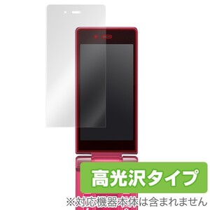 OverLay Brilliant for AQUOS ケータイ 504SH 液晶 保護 フィルム シート シール 指紋がつきにくい 防指紋 高光沢