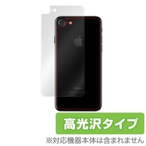 iPhone7 Plus 用 OverLay Brilliant for iPhone 7 Plus 裏面用保護シート 裏面 保護 フィルム シート 指紋がつきにくい 防指紋 高光沢