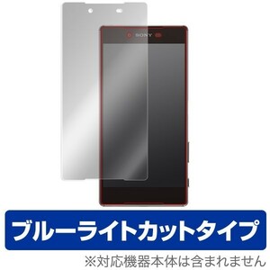 OverLay Eye Protector for Xperia (TM) Z5 Premium SO-03H 表面用保護シート 液晶 保護 フィルム 目にやさしい ブルーライト カット