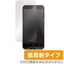 OverLay Plus for ZenFone Max (ZC550KL) 液晶 保護 フィルム シート シール アンチグレア 非光沢 低反射_画像1