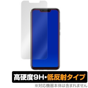 HUAWEI Mate 20 lite 用 保護 フィルム OverLay 9H Plus for HUAWEI Mate 20 lite 液晶 保護 低反射 9H高硬度