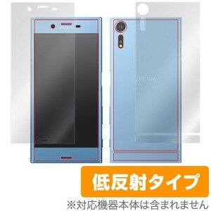 SO-03J / SOV35 用 液晶保護フィルム OverLay Plus for Xperia XZs SO-03J / SOV35 『表面・背面セット』