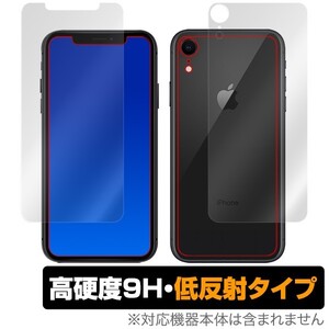 iPhone XR 用 保護 フィルム OverLay 9H Plus for iPhone XR 『表面・背面セット』 低反射 9H高硬度