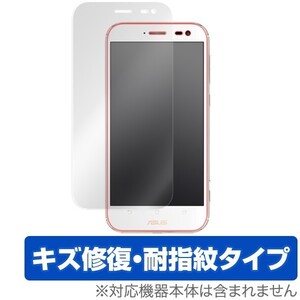 OverLay Magic for ASUS ZenFone Zoom (ZX551ML) ホワイト専用 液晶 保護 フィルム シート シール キズ修復 耐指紋 防指紋 コーティング