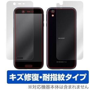 Android One X1 用 液晶保護フィルム OverLay Magic for Android One X1『表面・背面セット』 液晶 保護キズ修復