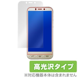 シンプルスマホ4 用 保護 フィルム OverLay Brilliant for シンプルスマホ4 液晶 保護 フィルム シート シール 高光沢