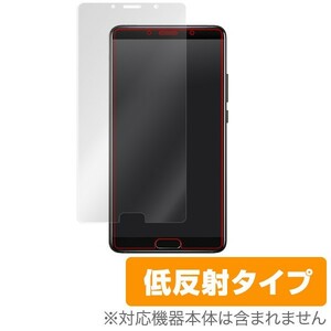 HUAWEI Mate 10 用 液晶保護フィルム OverLay Plus for HUAWEI Mate 10 保護 フィルム シート シール アンチグレア 低反射