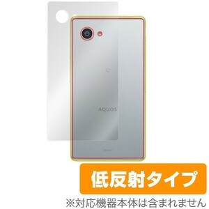 OverLay Plus for AQUOS Compact SH-02H / Xx2 mini / SERIE mini SHV33 / Disney mobile on docomo DM-01H 裏面用保護シート