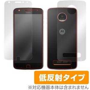 Moto Z Play 用 液晶保護フィルム OverLay Plus for Moto Z Play 『表・裏両面セット』 保護 アンチグレア 低反射