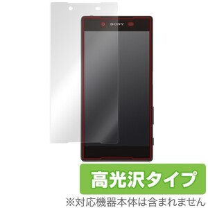 OverLay Brilliant for Xperia (TM) Z5 SO-01H / SOV32 / 501SO 液晶 保護 フィルム シート シール 指紋がつきにくい 防指紋 高光沢