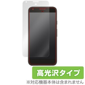 Google Pixel XL 用 液晶保護フィルム OverLay Brilliant for Google Pixel XL 液晶 保護 フィルム シート シール 高光沢