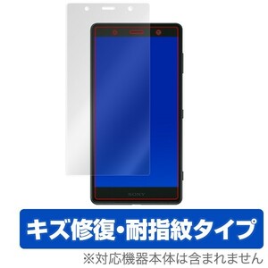 Xperia XZ2 Premium SO-04K / SOV38 用 保護 フィルム OverLay Magic for Xperia XZ2 Premium SO-04K / SOV38 エックスゼットツー