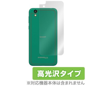 Android One S3 用 背面 保護フィルム OverLay Brilliant for Android One S3 背面用保護シート 裏面 高光沢